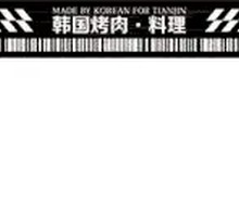 Thick-cut Pork Belly