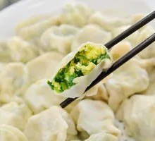 Egg and Chives Dumplings