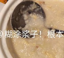 蛤蜊疙瘩汤