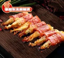 Crispy Bacon-Wrapped Enoki Mushrooms