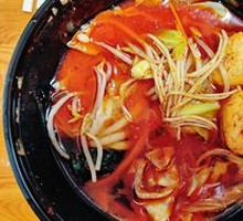 Spicy Hot Pot