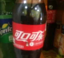 Zero Degree Coca-Cola