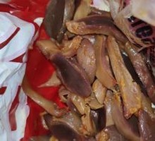 Signature Duck Gizzard