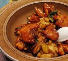 Taiwanese Three-Cup Chicken