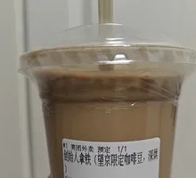 Premium Latte Coffee