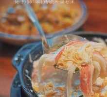 砂锅醋椒豆腐
