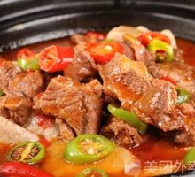 Hot Pot with Donkey Offal