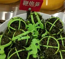 Bamboo Shoot Firecracker