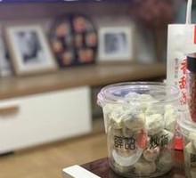 Dates with Apricot Heart (Milk Dumplings)