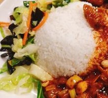 Kung Pao Chicken Rice