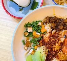 Signature Biangbiang Noodles