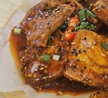 Xi'an New-Style Fried Tofu