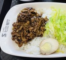 Taiwanese Braised Pork Rice