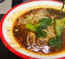 Chongqing Noodles