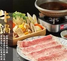 Sukiyaki