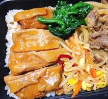Teriyaki Chicken and Beef Bowl