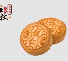 Beijing-style Sugar-free Five-Nuts