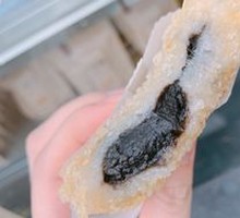 Black Sesame Filling