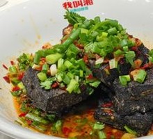 Changsha Stinky Tofu