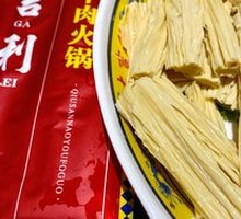 Fermented soybean skin