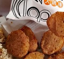 Black Pepper Chicken Cubes