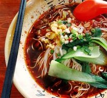 Chongqing Noodles