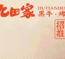 Original Cut Black Angus Top Blade