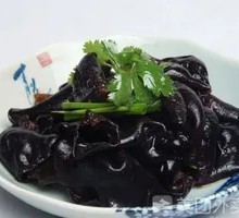 Black Wood Ear Mushroom