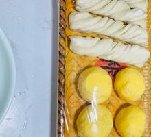 Special Steamed Dumplings