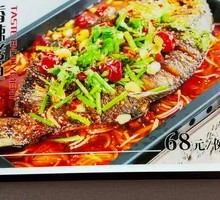 Spicy Grilled Fish