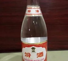 汾酒