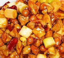 Kung Pao Chicken