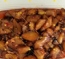 Fish-Flavored Eggplant