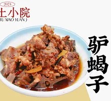 Donkey and Scorpion Stir-Fry