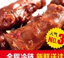 Black Duck Flavored Duck Neck