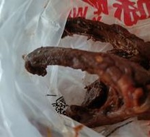 Signature Duck Neck Bones