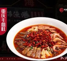 Signature Mao Xue Wang