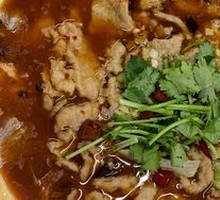 Sichuan Boiled Pork Slices