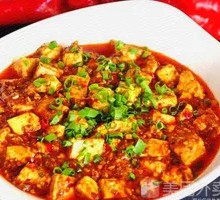 Spicy Tofu