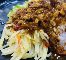 Taiwanese Braised Pork Rice