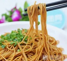 Scallion Oil Noodles