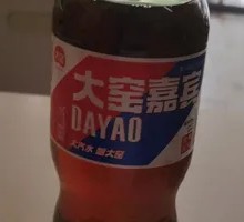 Dayao Guest Beverage
