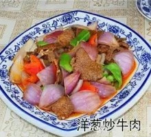Onion Stir-Fried with Beef