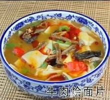 Beef Noodle Casserole