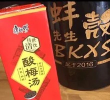 Master Kong Plum Drink