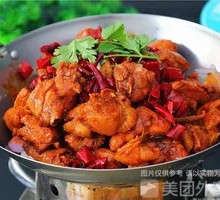 Spicy Pot Chicken