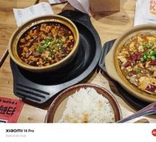 Sichuan Boiled Pork Slices