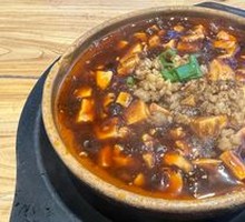 Mapo Tofu