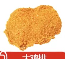 Crispy Chicken Cutlet