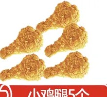 Spicy Chicken Drumsticks